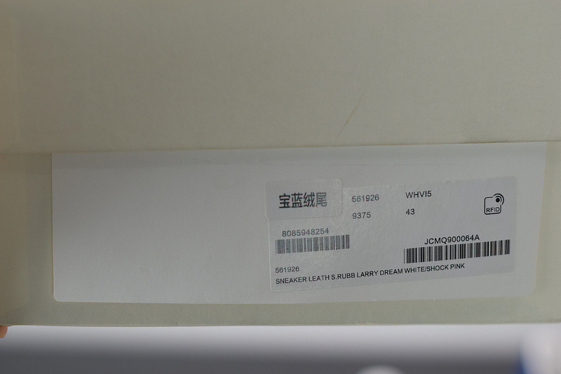 alexer mceen sneakers