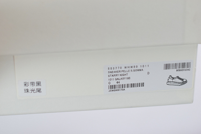 alexer mceen sneakers